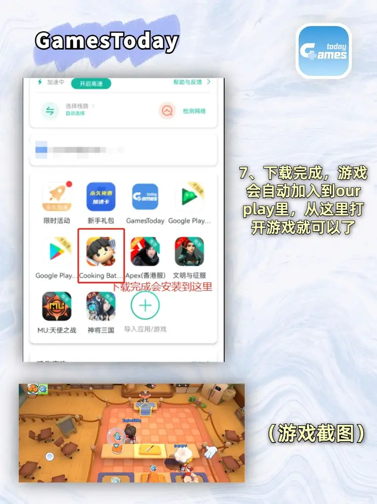 欧宝ob体育官网登录下载截图3