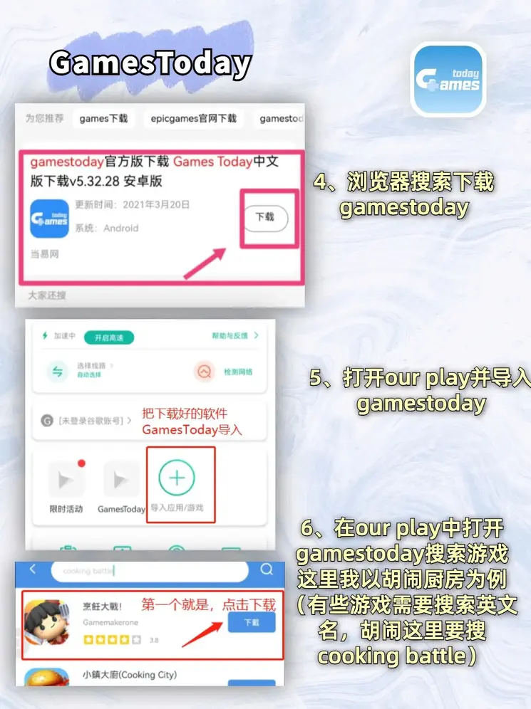 欧宝ob体育官网登录下载截图2
