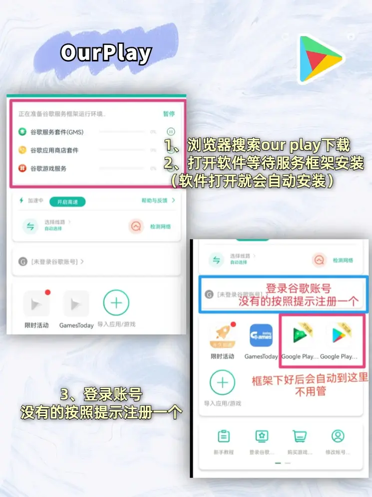 欧宝ob体育官网登录下载截图1
